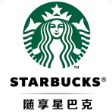 星巴克