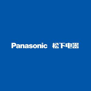 松下