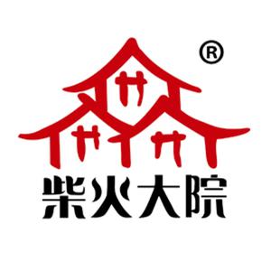 柴火大院