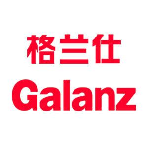 格兰仕