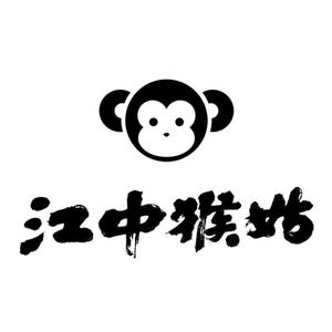 江中猴姑