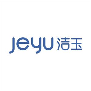 洁玉