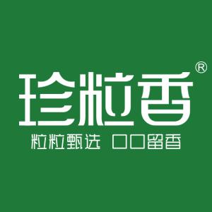 珍粒香
