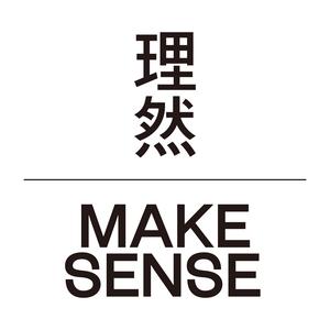 理然
