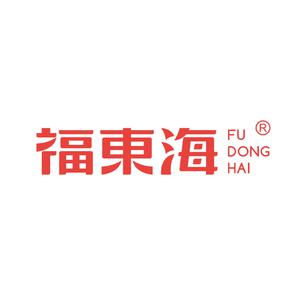 福东海