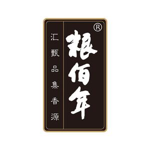 粮佰年