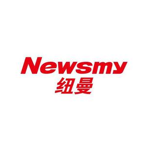 纽曼