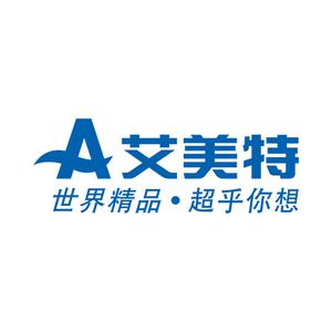 艾美特