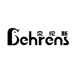 贝伦斯