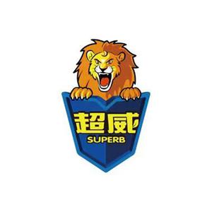 超威
