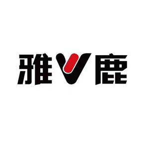 雅鹿