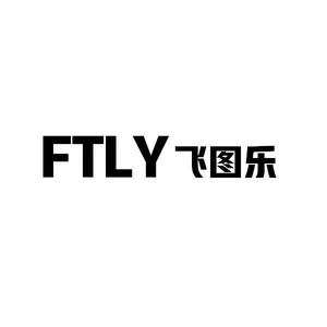 飞图乐