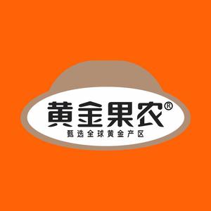 黄金果农